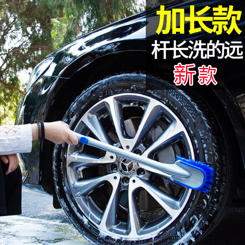 洗车轮毂刷长柄轮胎刷轮毂清洗工具洗汽车轮胎刷子专用毛刷去污