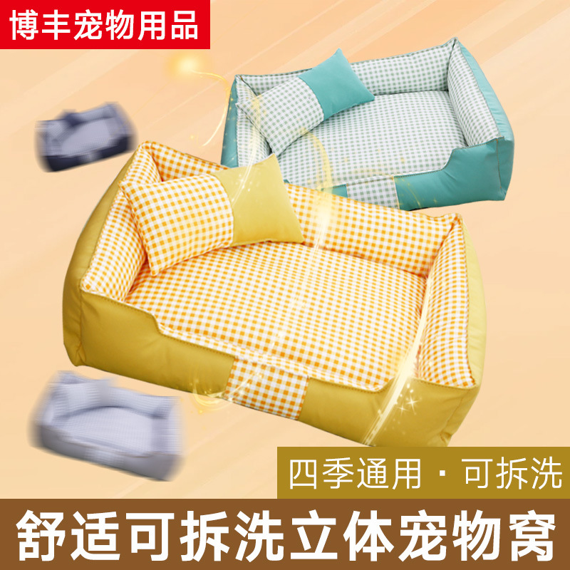 四季款棉布方形宠物窝猫窝狗窝中小型犬用宠物防滑耐咬款床垫坐垫