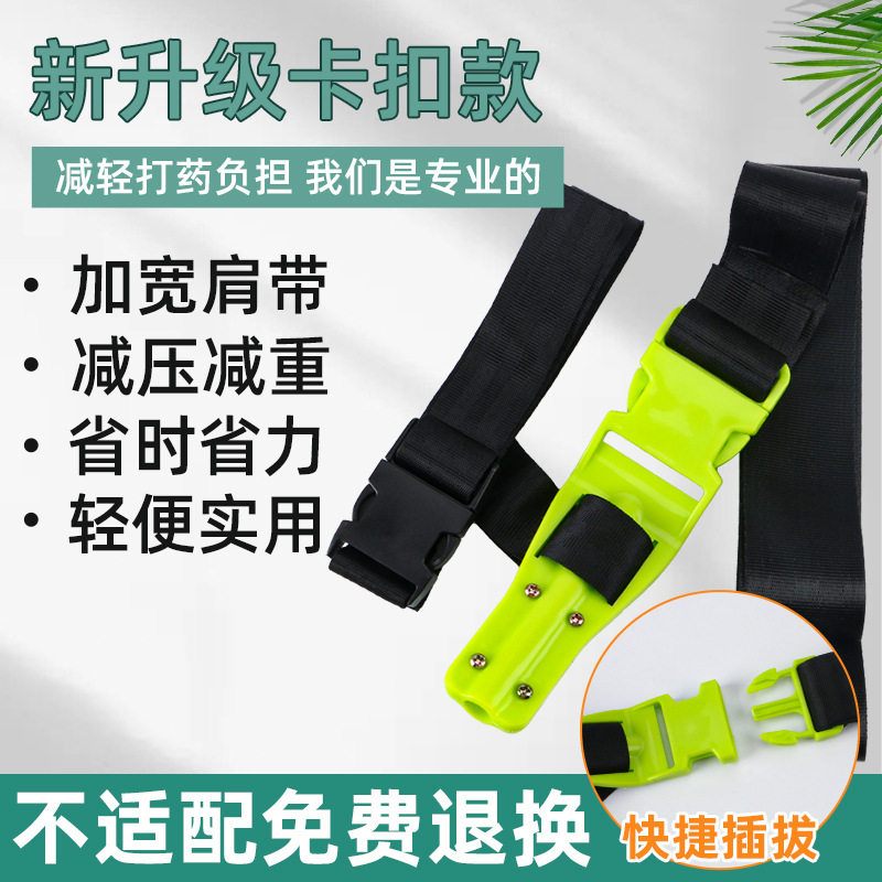 电动喷雾器背带药管卡扣配件加厚