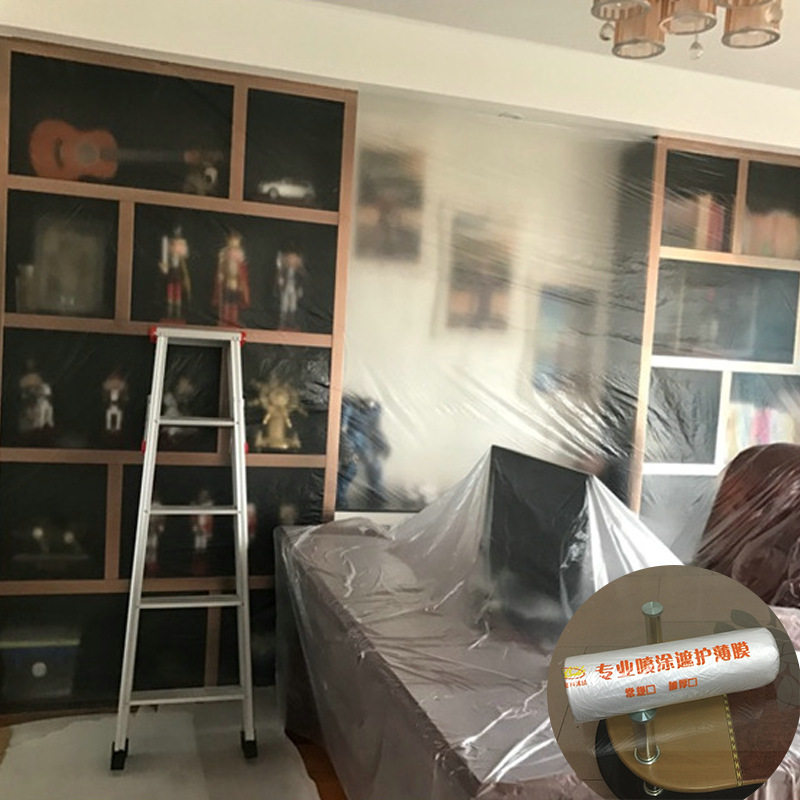 防尘隔离膜装修保护膜汽车喷漆家具喷涂遮蔽膜防尘罩一次性塑料膜