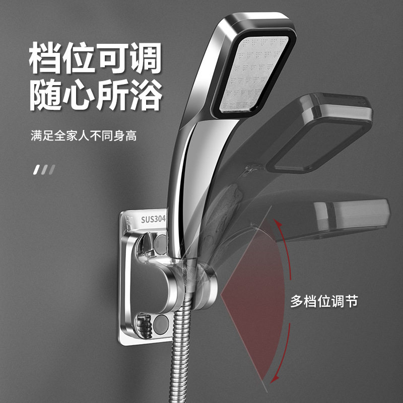 304不锈钢免打孔花洒无痕支架吸盘底座可调节浴室淋浴喷头固定座