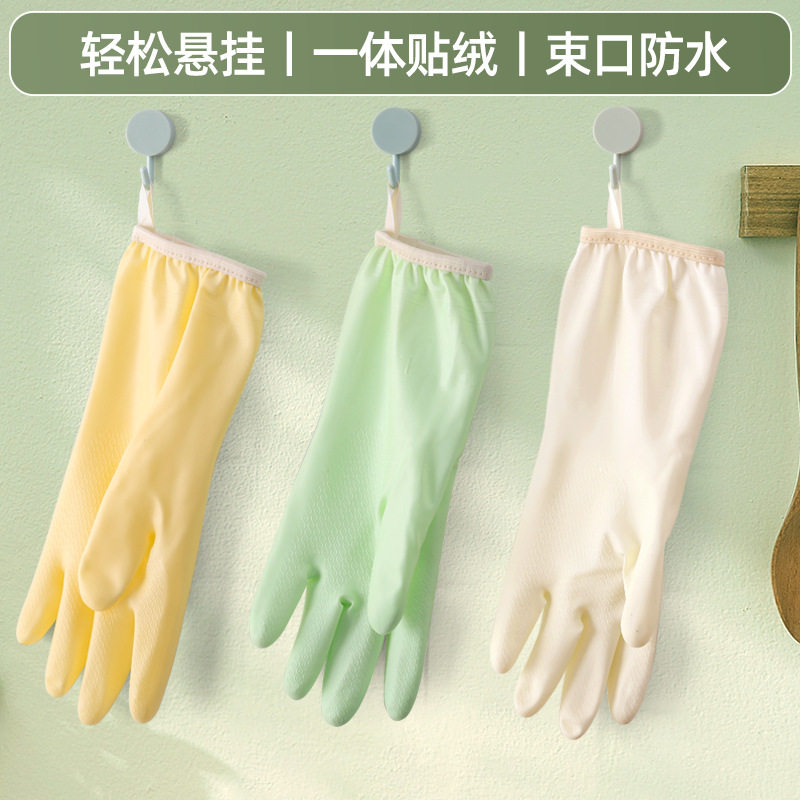加厚耐用防水洗碗手套
