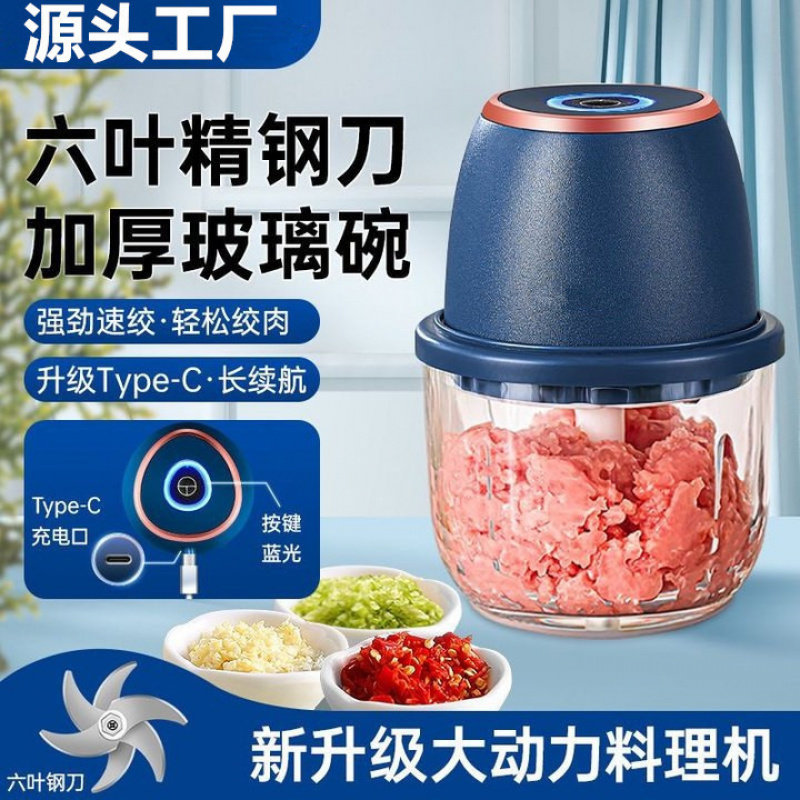 蒜泥电动打蒜神器家用搅碎机绞肉