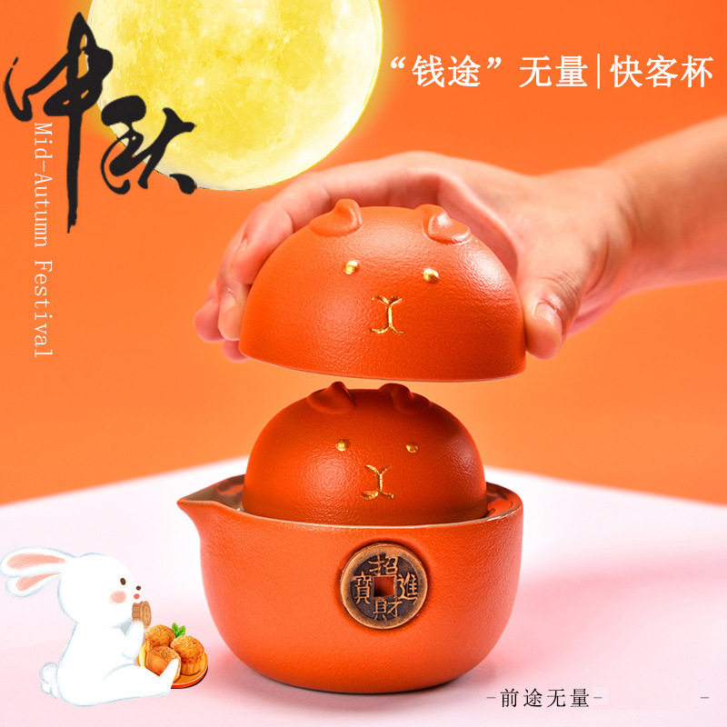 陶瓷快客杯一壶二杯便携旅行功夫茶具中秋礼品套装户外随身泡茶壶