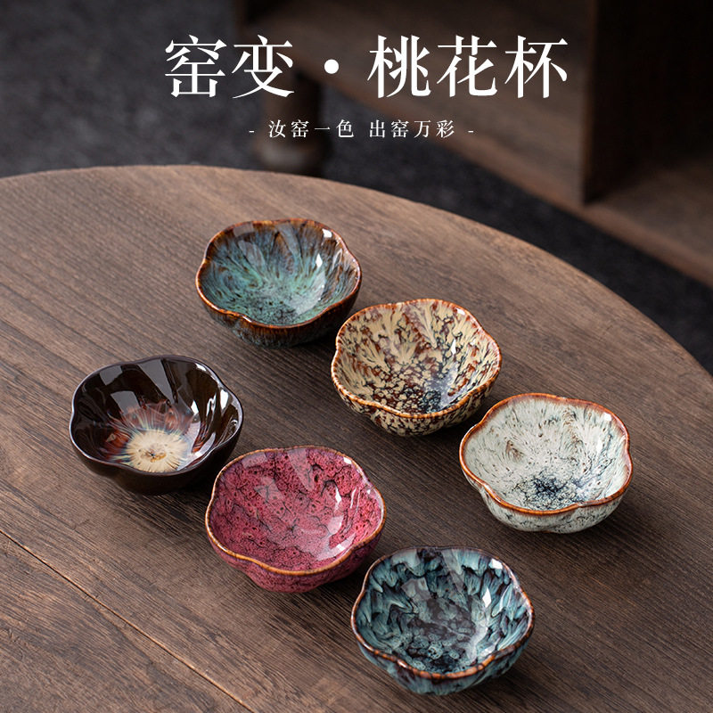 窑变茶杯陶瓷功夫茶具单杯天目釉建盏主人杯茶盏品茗杯菱型茶碗