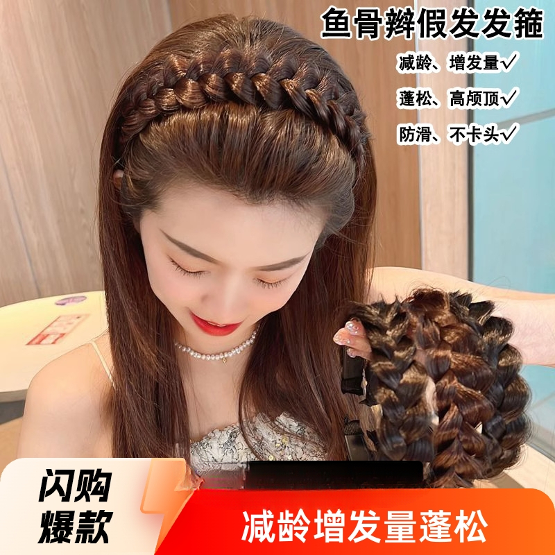 麻花辫无痕发箍高颜值加宽