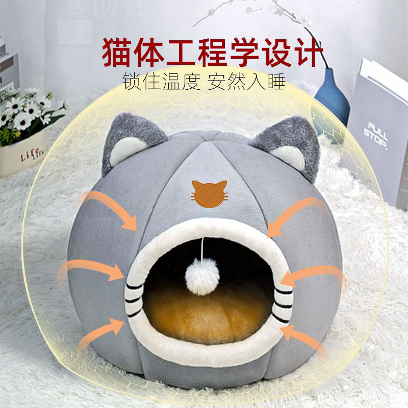 猫窝冬季保暖四季通用冬天狗窝小