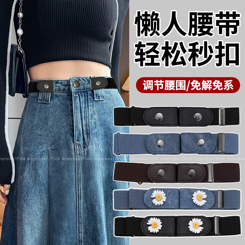 懒人腰带女款半身裙牛仔裤