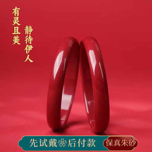 保真正品 假一赔十