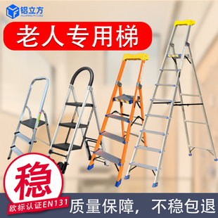 伸缩升降家用平台梯人字形铝合金可折叠小型乔迁登高室内安全加厚