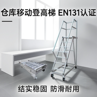 登高梯收纳爬梯升降折叠可拆卸超市室外施工 移动仓库铝合金家用款