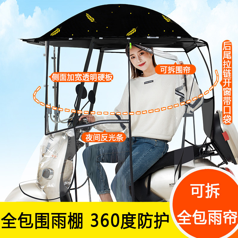 天迈影全封闭雨棚防晒防水