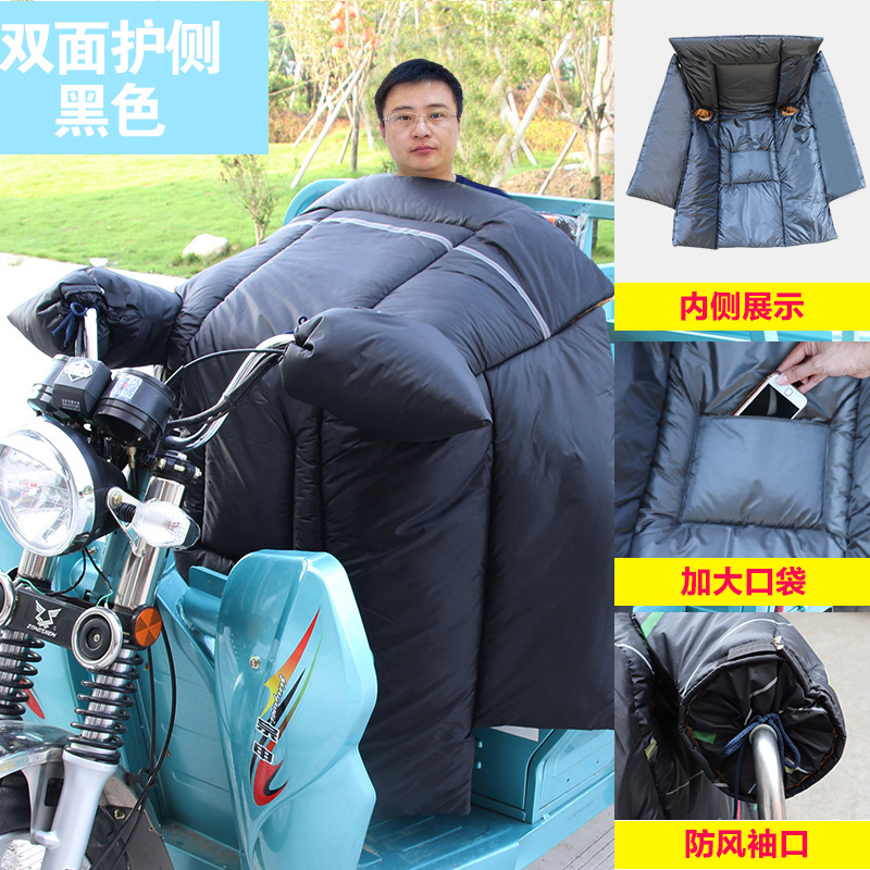 宗申电动三轮车挡风被冬季加绒加厚加大防水防寒电瓶摩托车防风罩