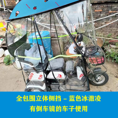 电动车三轮车棚雨棚全封闭