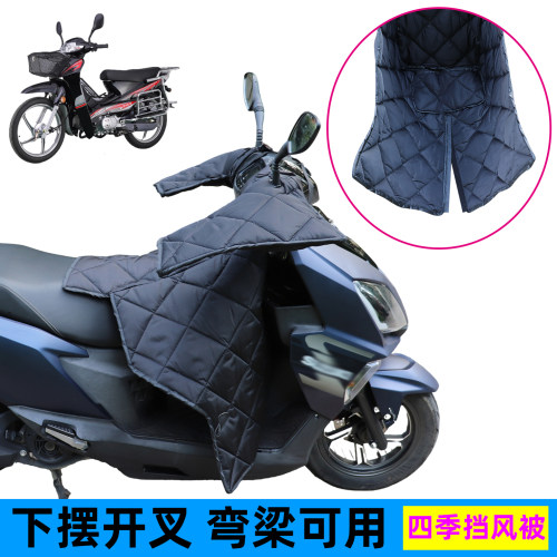 弯梁摩托车挡风被加大加宽防水