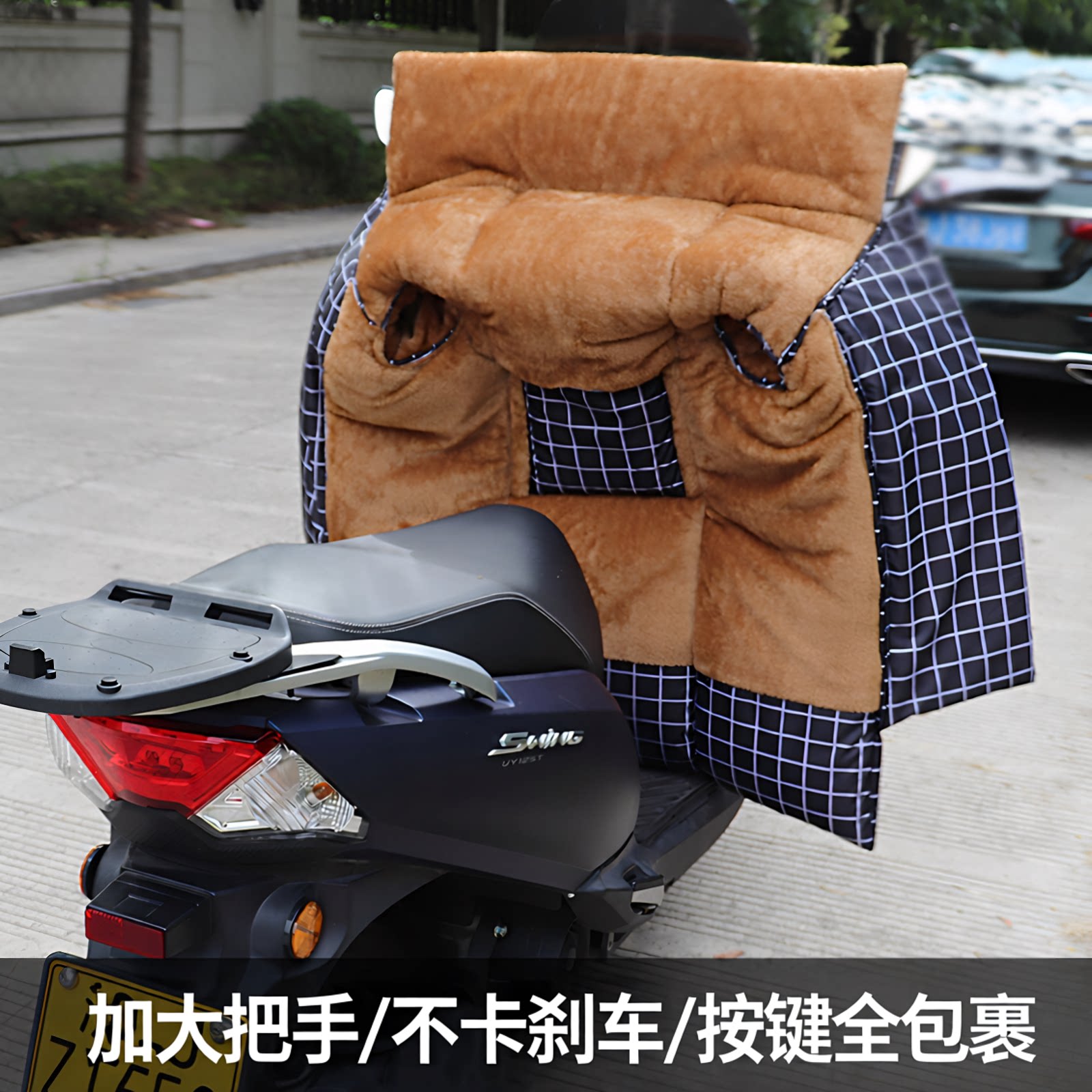把手加大踏板摩托车挡风被防水款