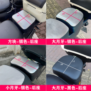 定制新国标雅迪爱玛绿源电动车坐垫套防晒座套电瓶车座垫罩后座套