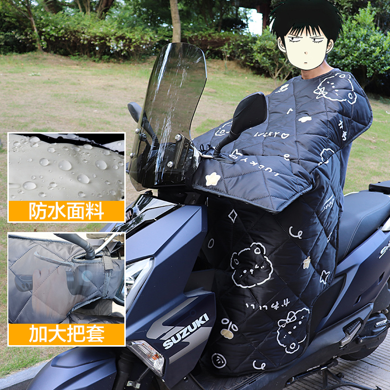 125踏板摩托车挡风被专