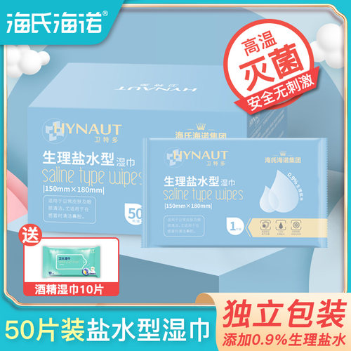 21年最新款痘性皮肤