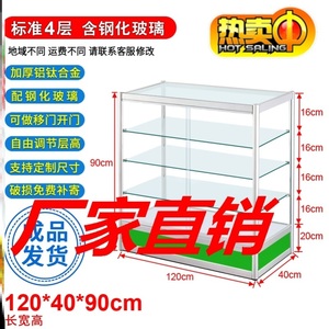 陈列柜诊所可定制药品柜药店收银台展示架药房展示柜玻璃西药柜台