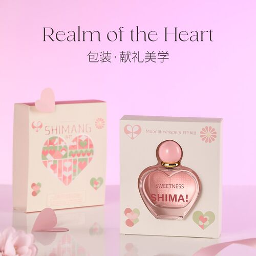 诗芒清新花果香女士香水持久留香