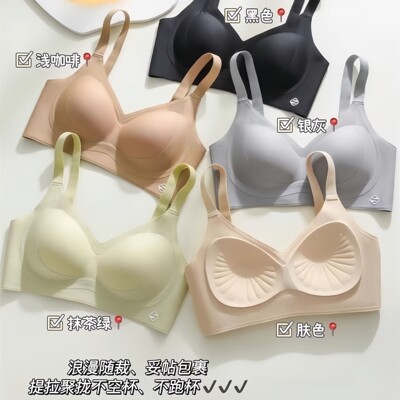 爆款日本乳胶反重力内衣无痕宽肩带聚拢调整型收副乳舒适蕾丝文胸