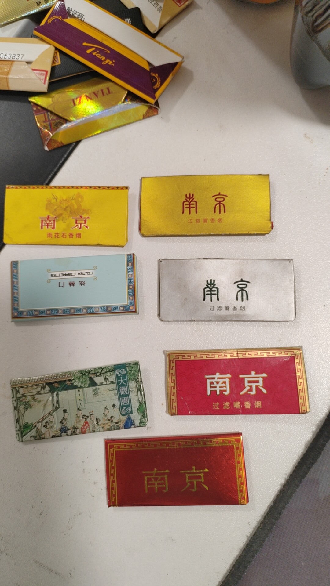 南京纯烟卡纯手工折叠轰轰卡呸呸卡学生儿童游戏片怀旧纸牌大观园