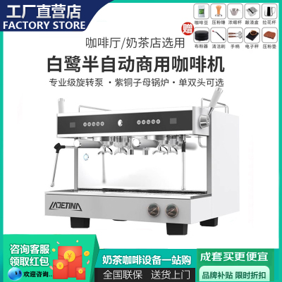 咖啡店咖啡机LADETINA白鹭商用半自动意式双头专业旋转泵浓缩萃取