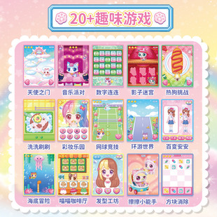 愿望喵喵手账本宠物PAD游戏机许愿猫猫儿童女孩生日手帐全套玩具