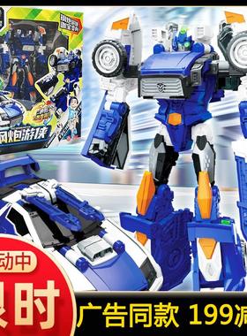 咖宝车神之拯救联盟钢炮游侠卡宝变形机器人男孩金刚伽咔全套玩具