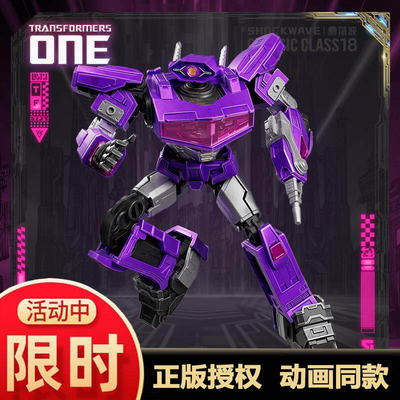 布鲁可变形金刚超越版积