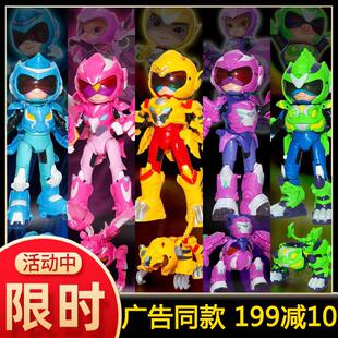 猪猪侠之超星五灵侠进阶版五灵飞甲元气五灵锁变身器儿童全套玩具