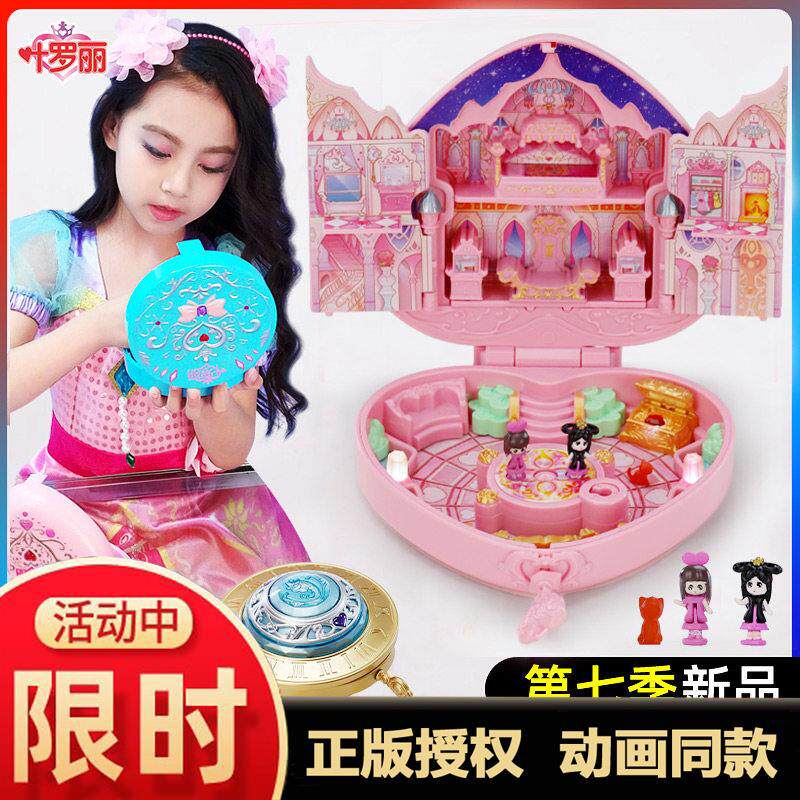 叶罗丽宝石盒子女孩夜萝