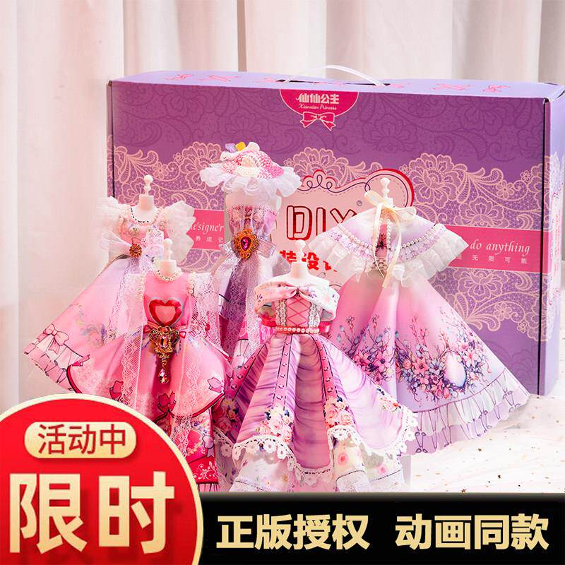 六一儿童节服装设计手工d