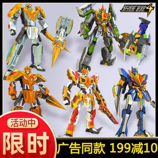 钢铁飞龙4时空战记四1刚钢战纪铁3纪2记战烈焰刃王变形机全套玩具