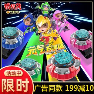 猪猪侠之超星五灵侠变身手表元气五灵锁全享儿童男孩全套玩具