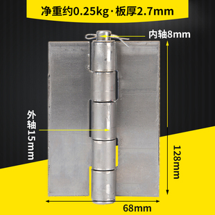 大五节焊接铁合页五环合页铁门折页机械铰链货车车厢合页可拆卸