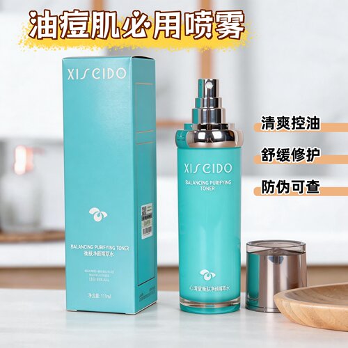 心清堂清爽水油性收细毛孔控痘