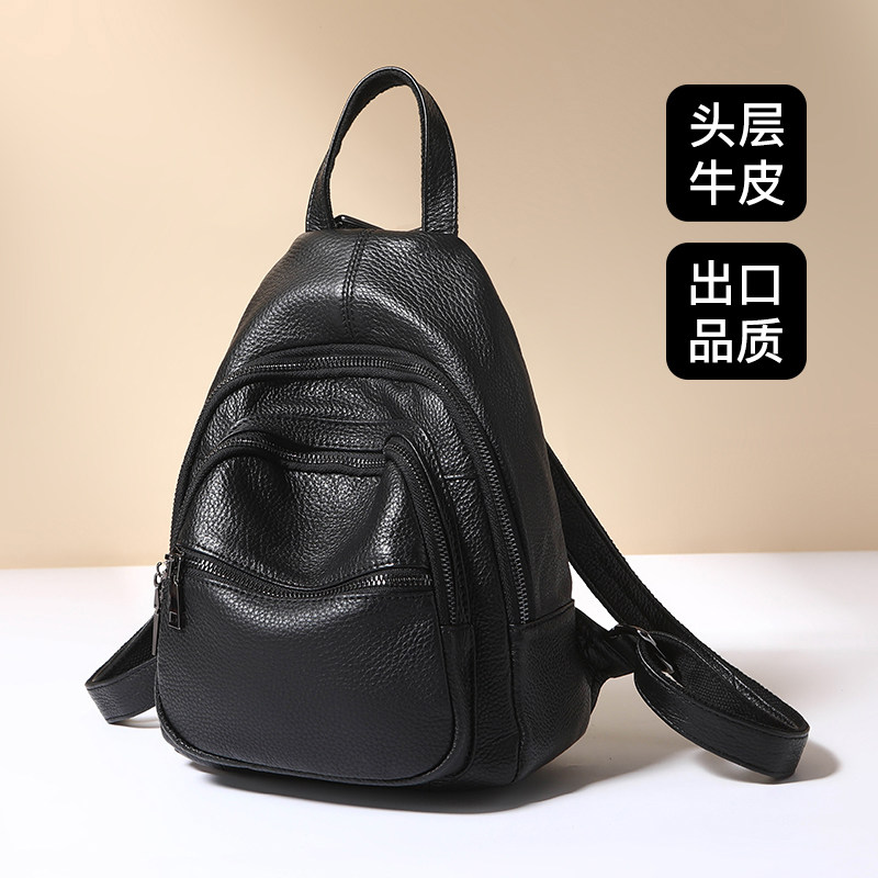 双肩包真皮潮流大容量女背包头层牛皮女士妈妈旅游旅行背包潮