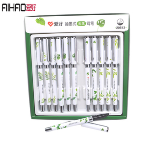 爱好钢笔 墨囊抽墨双用 中小学生标准型墨胆练字书法可替换墨囊 文具学习用品