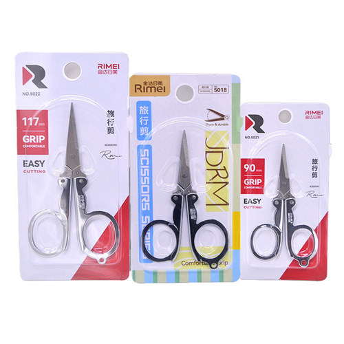 旅行折叠剪刀便携小巧