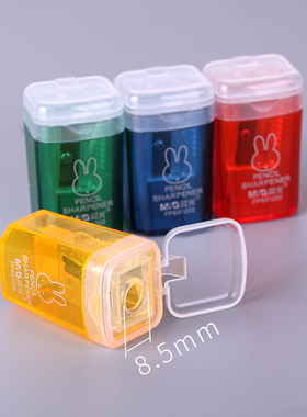 晨光  米菲削笔器 卷笔刀 翻盖垃圾桶造型  创意铅笔刨 91202小学生文具