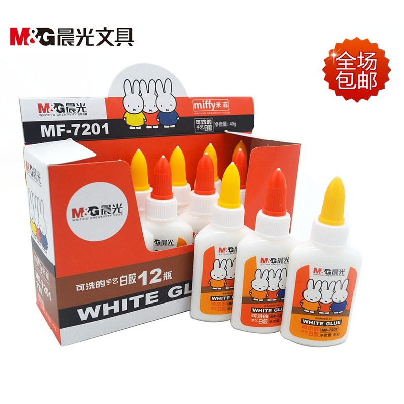 晨光可洗学生文具贴纸模型胶水