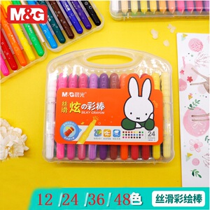 晨光旋转出芯可洗颜料丝滑油画棒