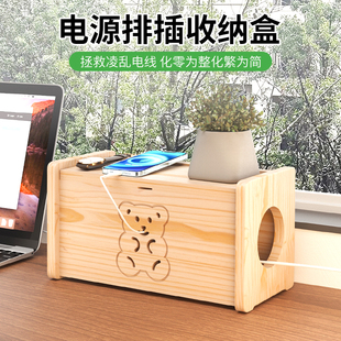 插线板收纳盒办公室桌面整理电线集线盒家用插排理线神器藏线盒