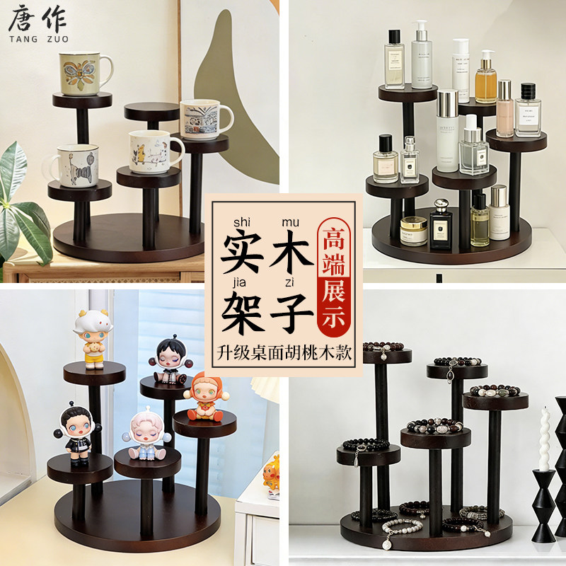 【全网热销1万+】桌面多层置物架