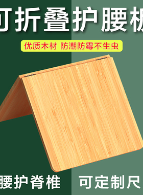 实木床板硬床垫家用单人宿舍硬垫护腰板护脊椎沙发板垫片木板整块