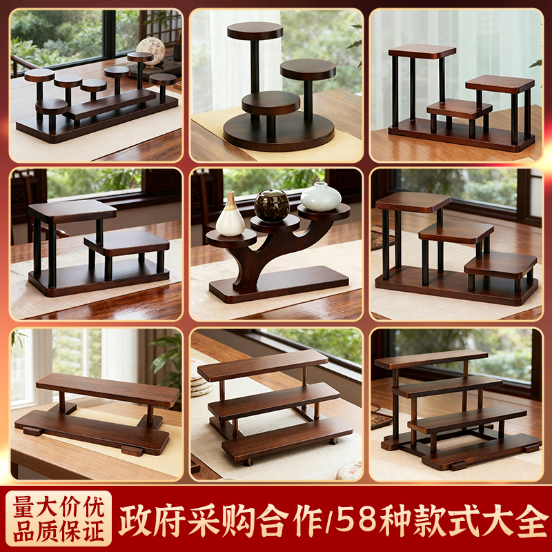 高端桌面收纳实木阶梯置物架摆放