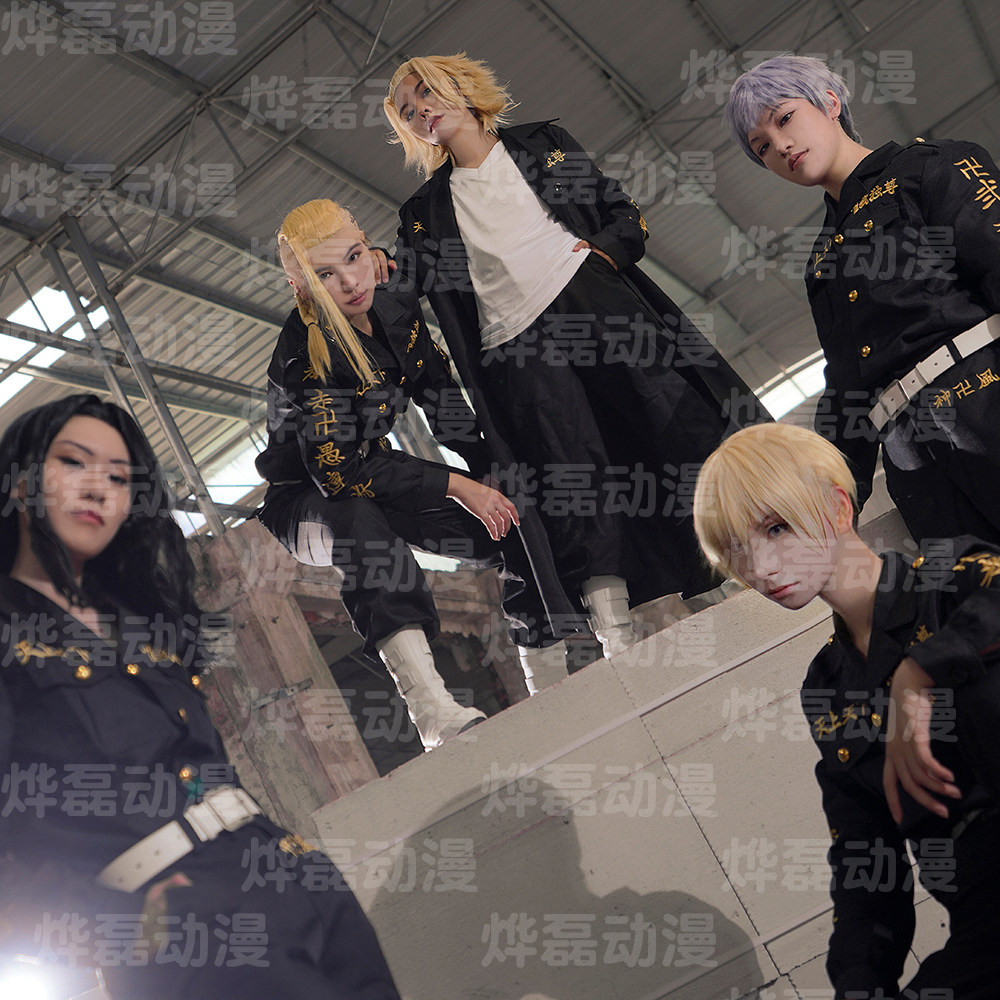 东京卍复仇者cos 一番二番三番四番伍番队队长cosplay服装 母后驾到旗舰店 淘优券