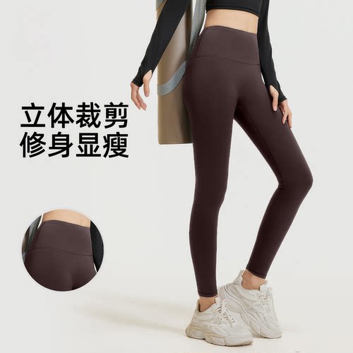 聚衣堂无尴尬线蜜桃臀瑜伽裤高腰提臀高弹裸感跑步健身裤女